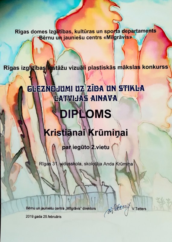 Rīgas izglītības iestāžu vizuāli plastiskās mākslas konkursa “Gleznojumi uz zīda un stikla. Latvijas ainavas” laureāti