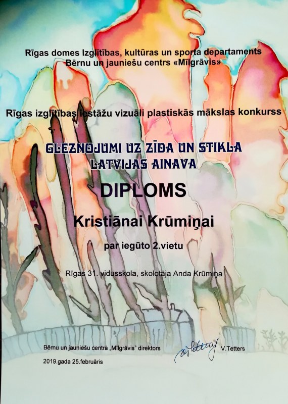 Rīgas izglītības iestāžu vizuāli plastiskās mākslas konkursa “Gleznojumi uz zīda un stikla. Latvijas ainavas” laureāti