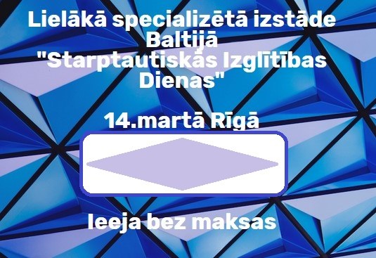 Izstāde „Starptautiskās izglītības dienas”