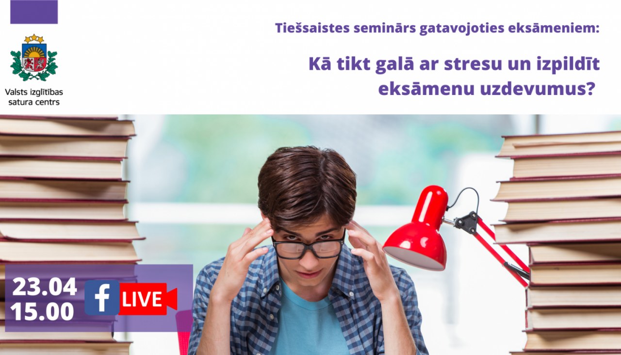 GATAVOJAMIES EKSĀMENIEM: Eksāmenu stress un kā to pārvarēt?