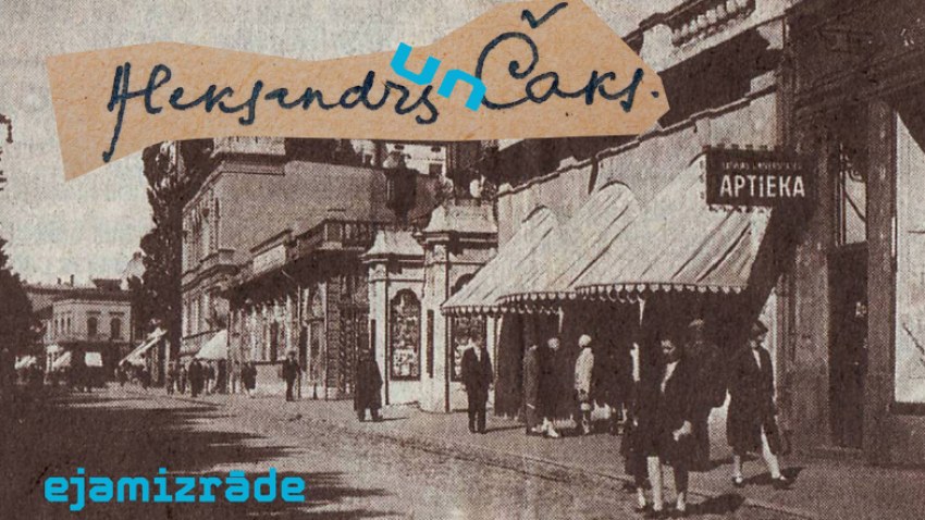 Ejamizrāde “Aleksandrs un Čaks”