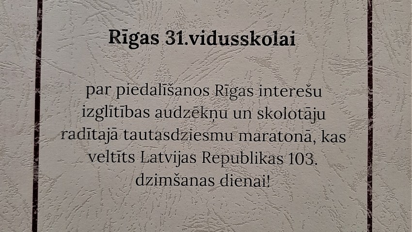 Paldies skolas teātrim