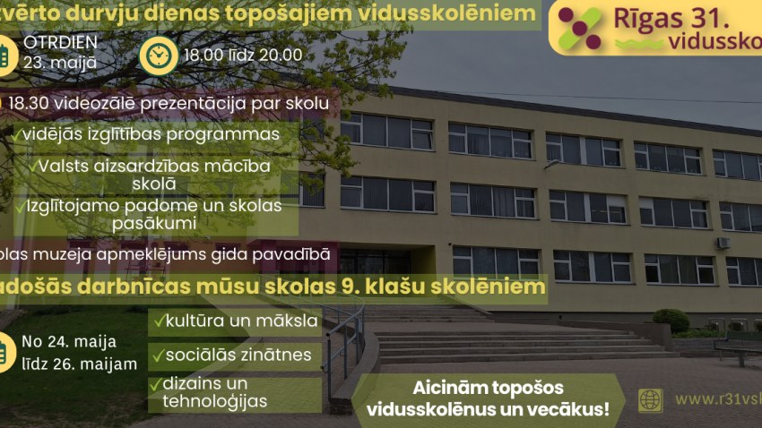 Atvērto durvju dienas topošajiem vidusskolēniem